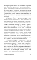 Учитель фехтования — фото, картинка — 11