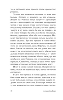 Учитель фехтования — фото, картинка — 10