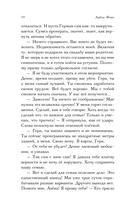 Жена на кону — фото, картинка — 9