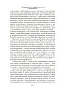 Возвращение Мюнхгаузена — фото, картинка — 11