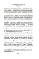 Возвращение Мюнхгаузена — фото, картинка — 8