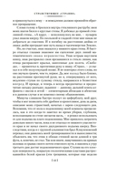 Возвращение Мюнхгаузена — фото, картинка — 10