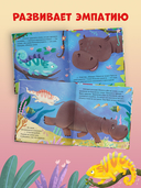 Где живет радость? — фото, картинка — 4