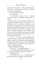 Цвет зависти — фото, картинка — 11