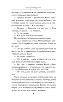 Цвет зависти — фото, картинка — 7