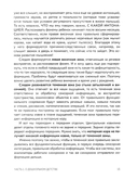 Советы и упражнения от нейропсихолога: от 3 до 5 лет — фото, картинка — 4