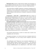 Советы и упражнения от нейропсихолога: от 3 до 5 лет — фото, картинка — 5