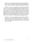 Советы и упражнения от нейропсихолога: от 3 до 5 лет — фото, картинка — 6