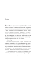 Когда она вернулась — фото, картинка — 9