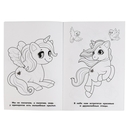 Раскраска. Феи и драконы — фото, картинка — 2