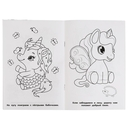 Раскраска. Феи и драконы — фото, картинка — 3