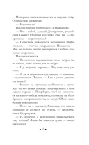 Новь — фото, картинка — 15