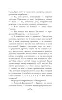 Новь — фото, картинка — 17
