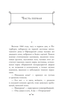 Новь — фото, картинка — 5