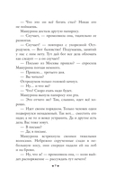 Новь — фото, картинка — 7