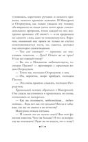 Новь — фото, картинка — 9