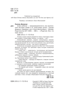 Успех ребёнка – предопределённость или воспитание? — фото, картинка — 2