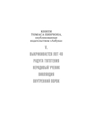 Винляндия — фото, картинка — 5