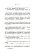 Винляндия — фото, картинка — 15