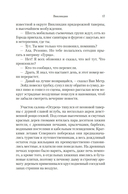 Винляндия — фото, картинка — 17