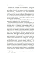 Винляндия — фото, картинка — 18