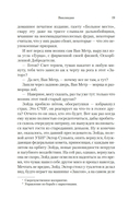 Винляндия — фото, картинка — 19