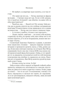 Винляндия — фото, картинка — 21