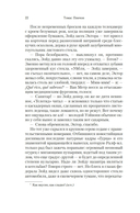 Винляндия — фото, картинка — 22