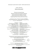 Винляндия — фото, картинка — 24