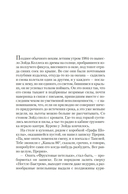 Винляндия — фото, картинка — 9