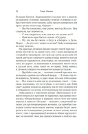 Винляндия — фото, картинка — 10