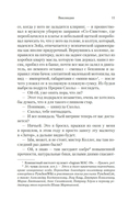 Винляндия — фото, картинка — 11