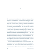 Шанс его жизни — фото, картинка — 11