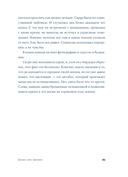 Шанс его жизни — фото, картинка — 12