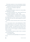 Шанс его жизни — фото, картинка — 15