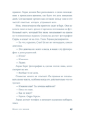 Шанс его жизни — фото, картинка — 18