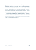 Шанс его жизни — фото, картинка — 20