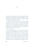 Шанс его жизни — фото, картинка — 21