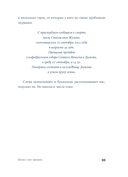 Шанс его жизни — фото, картинка — 24