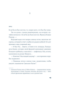 Шанс его жизни — фото, картинка — 31
