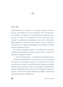 Шанс его жизни — фото, картинка — 34