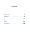 Шанс его жизни — фото, картинка — 36