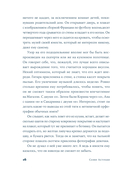 Шанс его жизни — фото, картинка — 7