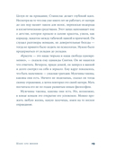 Шанс его жизни — фото, картинка — 10