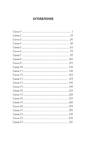 Лихие. Смотрящий — фото, картинка — 6