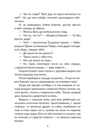 Темные аллеи. Рассказы — фото, картинка — 4