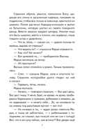 Темные аллеи. Рассказы — фото, картинка — 7