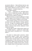 Темные аллеи. Рассказы — фото, картинка — 8