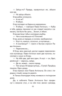 Темные аллеи. Рассказы — фото, картинка — 10