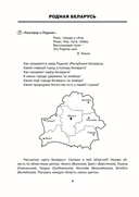 Развиваем речь играя. В 2-х частях. Часть 1 — фото, картинка — 2